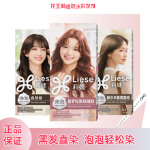 һ���Q�׻�wang���Liese��ĭȾ�l����ʯ͸��Ⱦ����Ⱦ����Ⱦ�l��