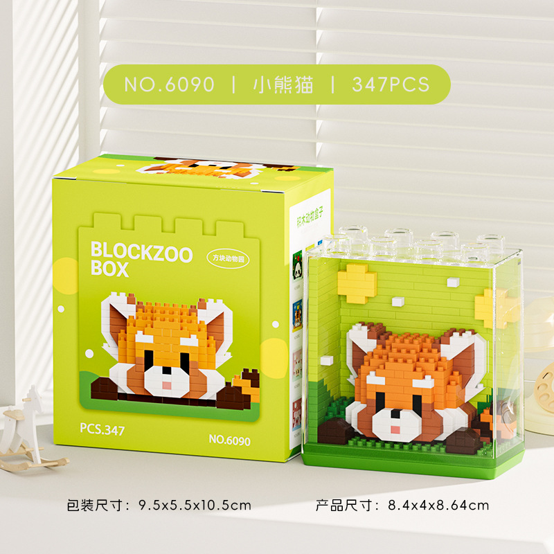Cute Zoo serie de tendencia acrílica caja de visualización de micropartículas juguetes para niños y niñas regalo puzzle