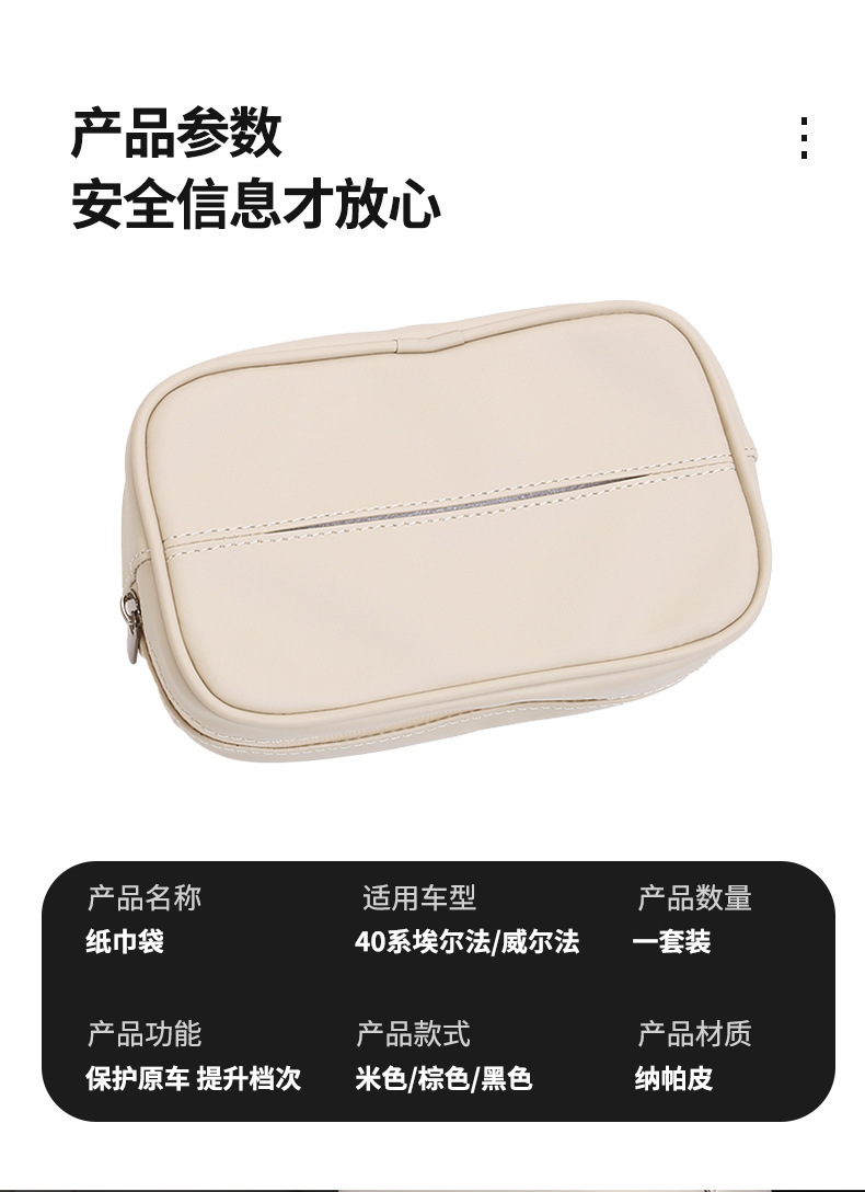 Suitable for 15-24 Models of Alphard 40 Series Car Interior Tissue Box, Car Interior Accessory, Vellfire Car Tissue Box
