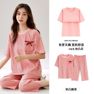 Pajamas Women's Summer Imitation Cotton Short-sleeved Cropped Pants Thin with Chest Pad Outwear Anti-bump Home Clothes Sweet suit
