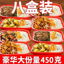 自热米饭大份量450方便速食懒人拌饭加热即食煲仔饭学生快餐批发
