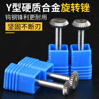 硬质合金旋转锉 Y型圆柱钨钢铣刀金属雕刻打磨头金属合金钨钢磨头