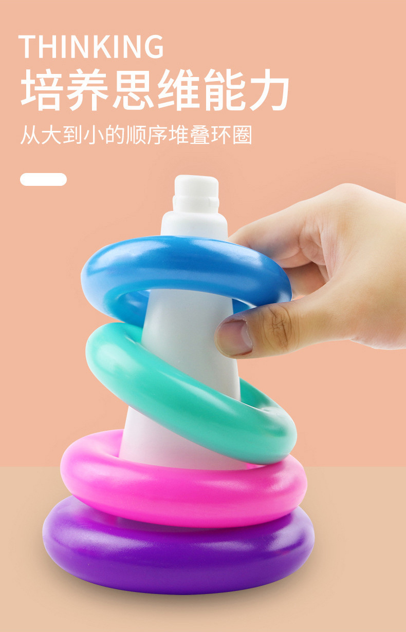 彩虹塔叠叠乐玩具