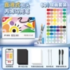 Upgraded gift box direct liquid type 60 colors [upgraded painting set]