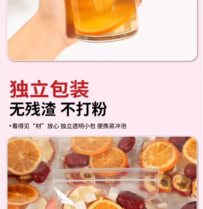Apple Hawthorn Poria Orange Tea Ingredient Pack 120g Cold Brew Fruit Tea 12 Individual Sachets specifications