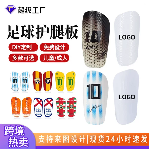 Football Shin Guards for Children and Adults, Plain Board, Sublimation Shin Guards, Sports Protective Gear, Anti-Collision, Cross-Border Hot Selling
