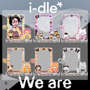 I-Dle Cartoon Card Photo Frame Stand Idol Card Storage Pendant Jewelry Star Peripherals Song Yuqi