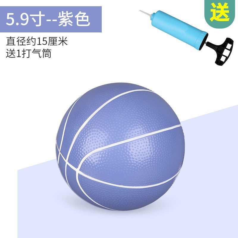 静音球篮球训练3-6岁小型篮球室内静音球弹力无声幼儿园玩具软皮|undefined
