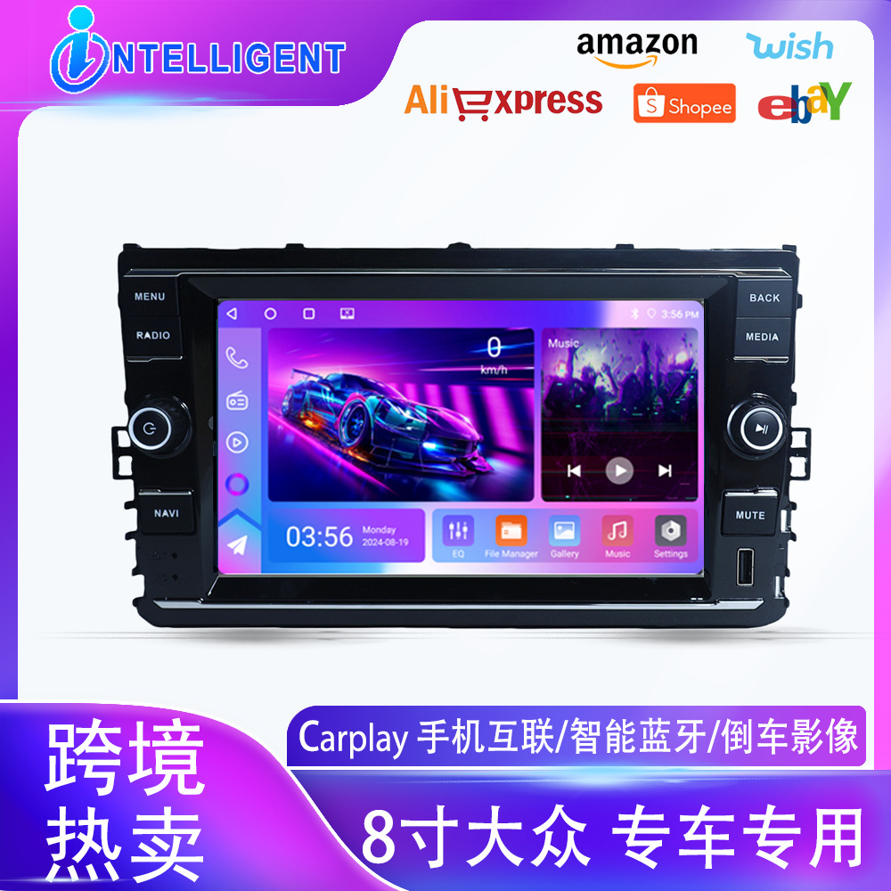 适用于大众 8寸专用安卓车载智能GPS蓝牙无线carplay导航仪中控