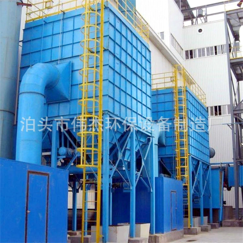 Котел мешка импа Ульс Сборника Пыли промышленной пыли Сборника Пыли котла биомассы Центральное оборудование удаления пыли