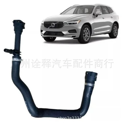 Suitable for Volvo Xc60 S60 Xc60 Heater Water Pipe Cylinder Cover Upper Water Pipe 31657657 8641078