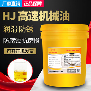 HJ-20���ٙCе��HJ-30#40HJ-50#7#5#220̖�м��Cе�����ؙC������