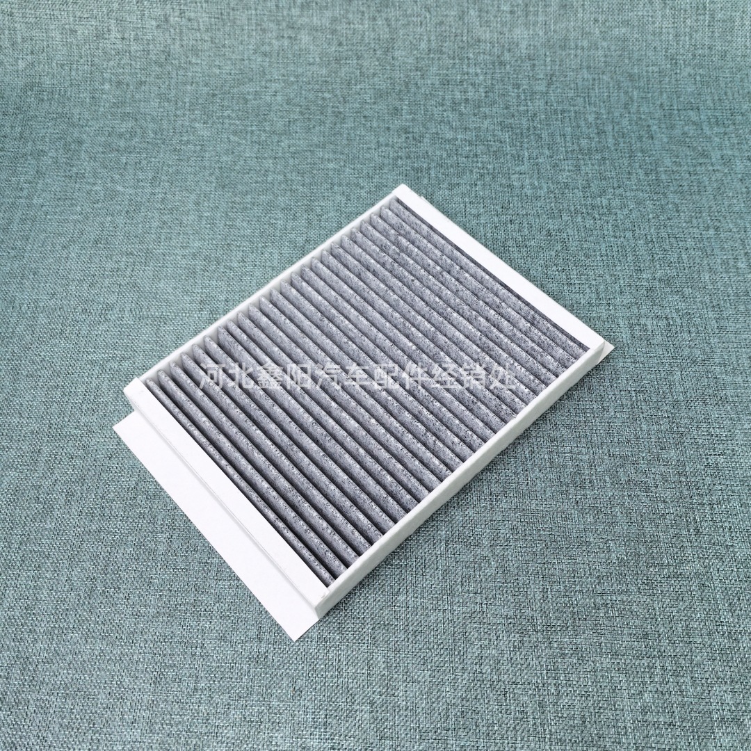 Suitable for Mercedes-Benz Gl350 450 Ml350 320 Air Conditioning Filter Element Compartment A1668300218