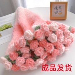 新款梦幻渐变玫瑰花毯 diy手工编织毛线花束毯子成品送女友礼物用