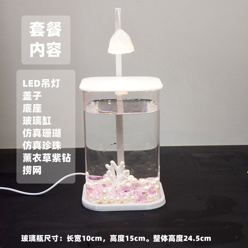 薰衣草碎冰方形