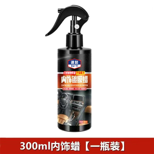 Manufacturer supplies automotive spray coating agent, automotive interior renovation coating, plastic polishing, maintenance, repair and renovation agent