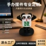 真人手办ip人物二次元