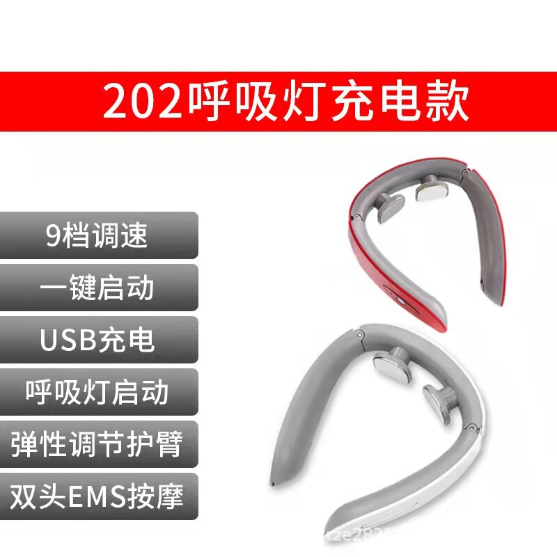 頚椎マッサージ器知能頚部マッサージ器パルス加熱理学療法器|undefined