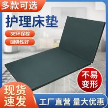 医用护理床垫瘫痪病人老人防水椰棕床垫医院专用单双摇床垫