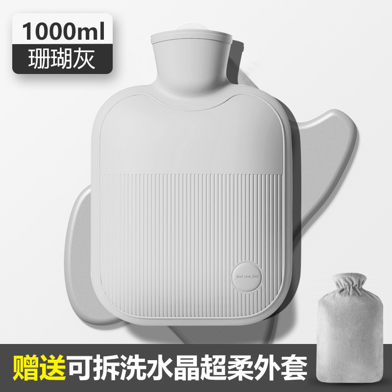 注水暖水袋加厚防爆女生暖手热敷肚子暖脚仿兔绒老式灌水注水袋|undefined