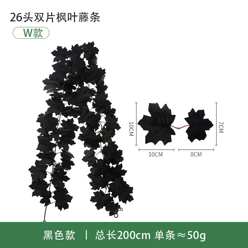 現物秋紅葉藤条豊収節観光スポット装飾軟藤緑植感謝祭ハロウィーン模擬紅葉|undefined