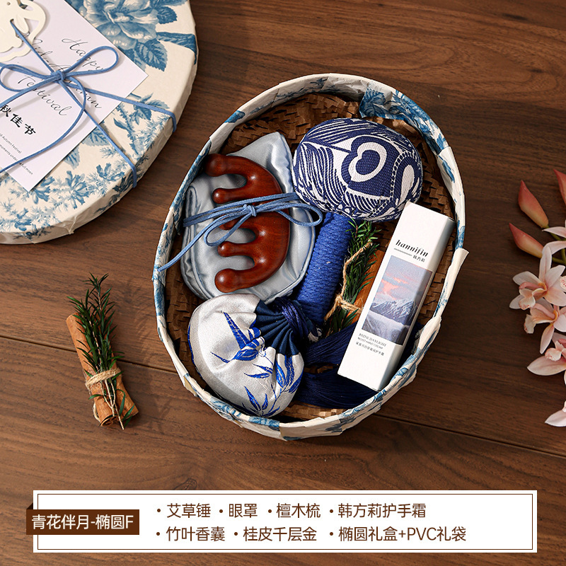 中秋伴手礼2025新款实用养生礼品套装企业送员工客户创意椭圆礼盒|undefined