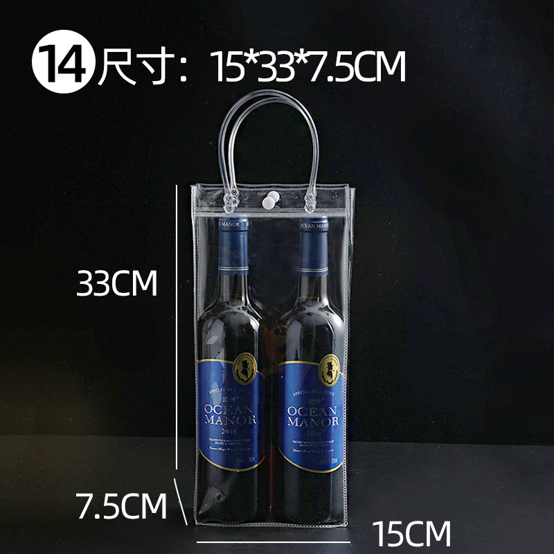 透明手提袋pvc高档礼品袋塑料伴手打包包装袋小网红手拎袋子定制|undefined
