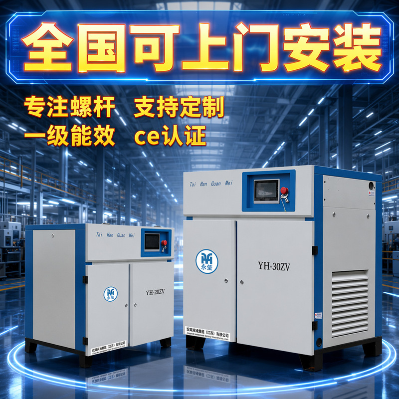 Screw air compressor 7.5kw air compressor for tire inflation 1 2 3 cubic meters/2.3min Screw air compressor 7.5kw air compressor for tire inflation 1 2 3 cubic meters/2.3min
