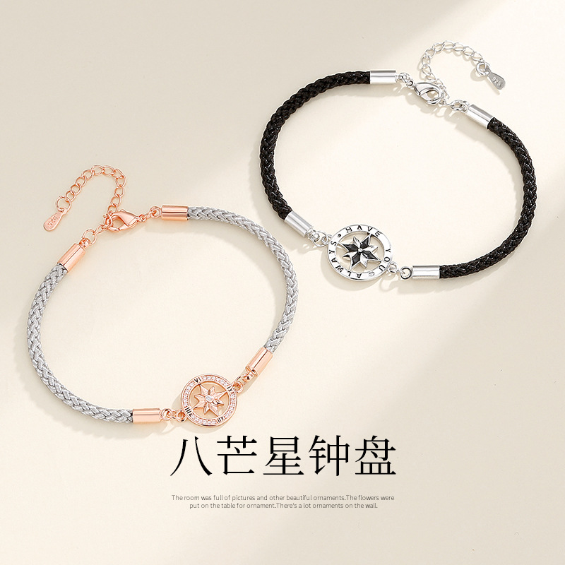 Star Moon Couple Bracelet for Men and Women A Pair of Personalized Creative Geometric Bracelet Fashion Ring Eight Mans Star Couple's Hand Rope