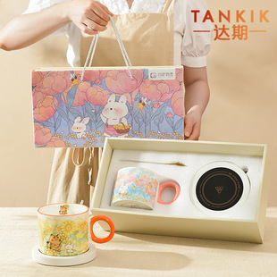 To.U Ceramic Warm Cup Water Cup Business Gift Set Office Home Mug Thermostatic Coaster Souvenir