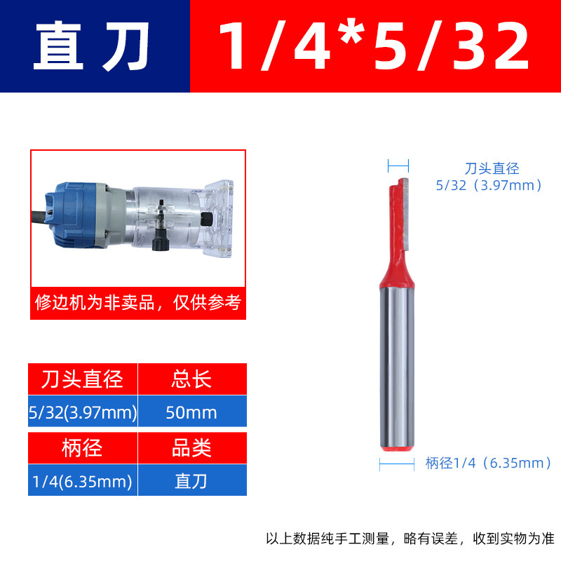 彫刻トリミングマシンカッターヘッド刃切断ナイフ溝入れ工具インチV字型丸底ナイフ両刃ストレートナイフ木工フライス|undefined