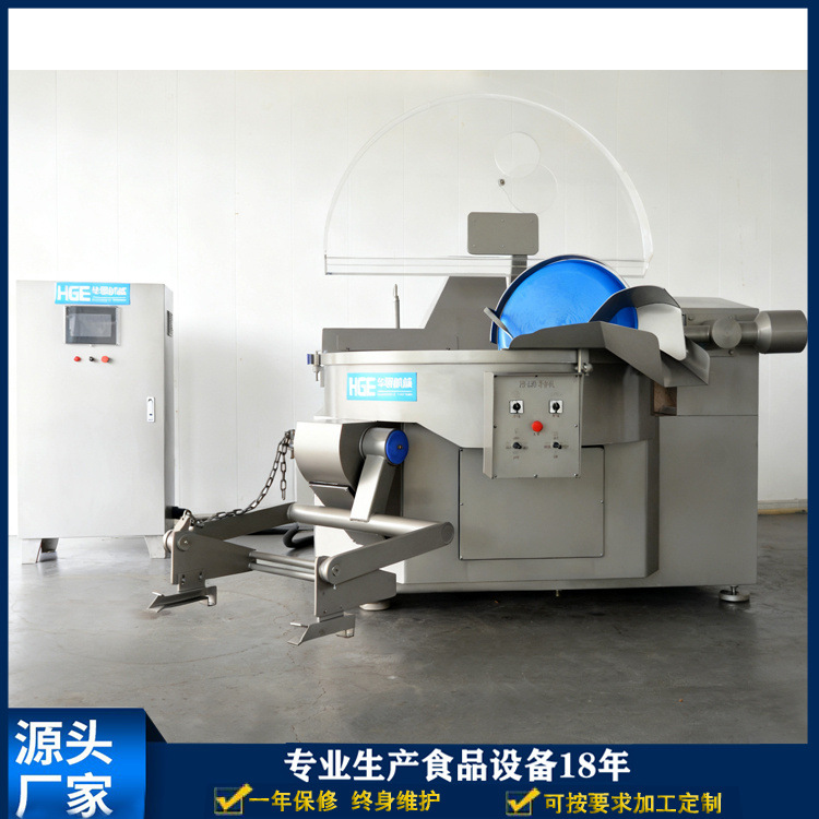 ZB-330高速斩拌机 变频高速斩拌机330升 出口斩拌机变频高速