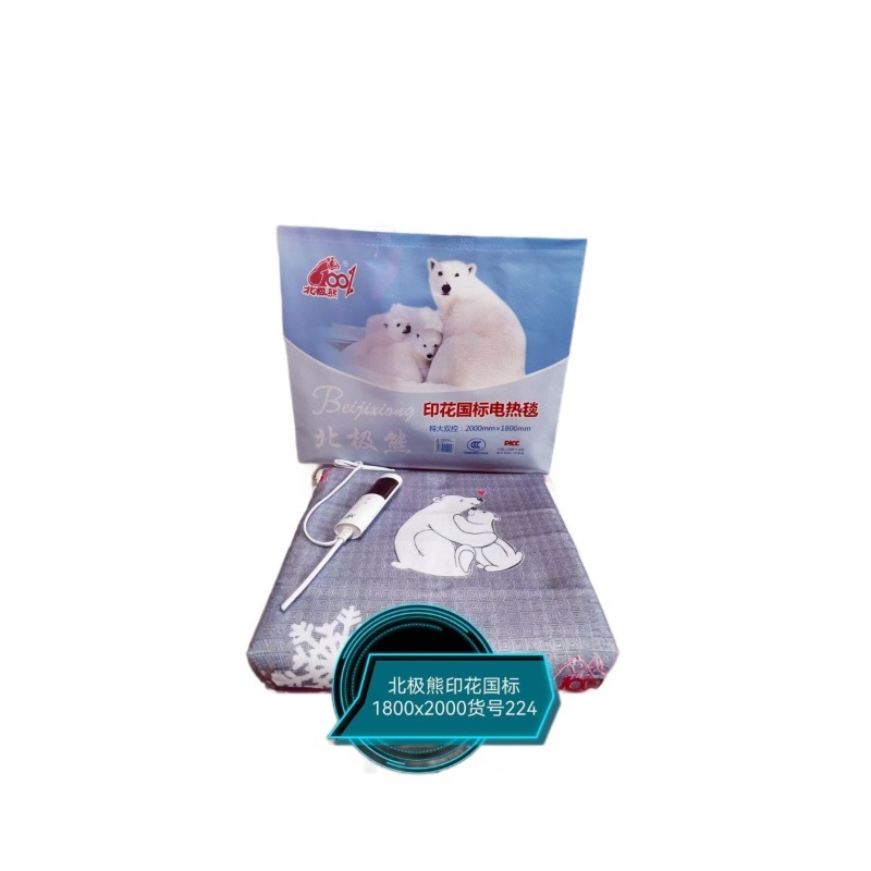 北极熊印花国标电热毯家用双人加厚学生宿舍单人调温加大电褥子|undefined