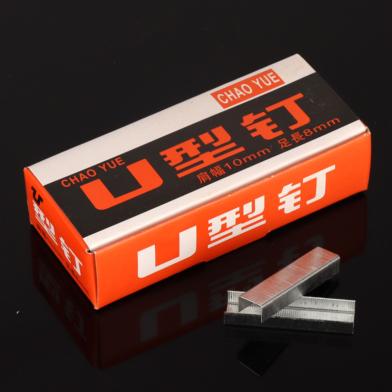 厂家批发超越1008F码钉门型钉手动钉枪专用钉U型钉大约2200枚/盒