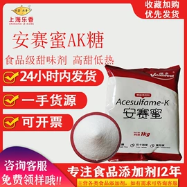 营养强化剂;着色剂;增稠剂