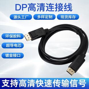 DP�������۸���ҕ�l��4K������X�@ʾ���B��2K������144HZ������