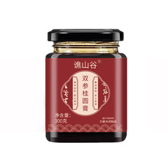 双参桂圆膏300g 快手拼多多厂家热销现货一件可代发批发