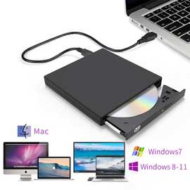 外置USB光驱DVD光驱笔记本台式机一体机通用CD刻录机移动光驱