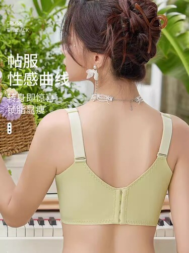 Spring Magnetic Underwire-Free Bra for Women, No Cup Bra with Underwire Support, Anti-Sagging and Breast Shaping, Full Cup Shaping Bra