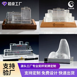 奖杯;水晶工艺品;奖牌
