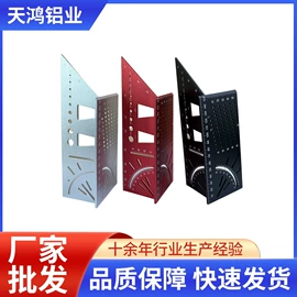 其他量具;其他匠作工具;铝及铝合金材