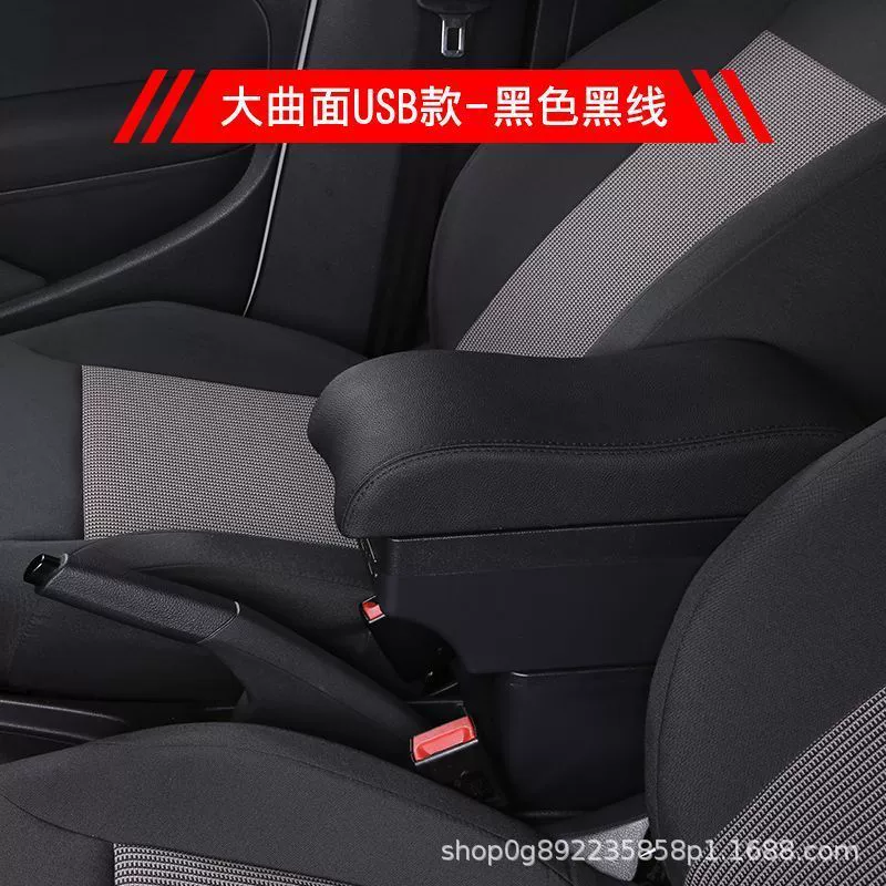 Suitable for Ford Fox armrest box new and old Fox dedicated Focus central original modification accessories