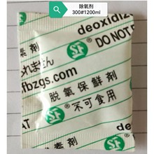 �p�S300��ʳƷÓ����Ó�����r�� Ó���؄����������������߽^����