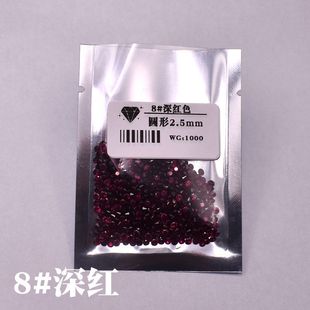 �A�μt��ʯ��ʯ8#�t������ʯ �ϳɼt��ʯ 8̖��tɫ��ʯ ������ʯ