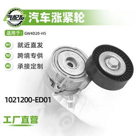 减震系统;汽车传感器;空气滤清器
