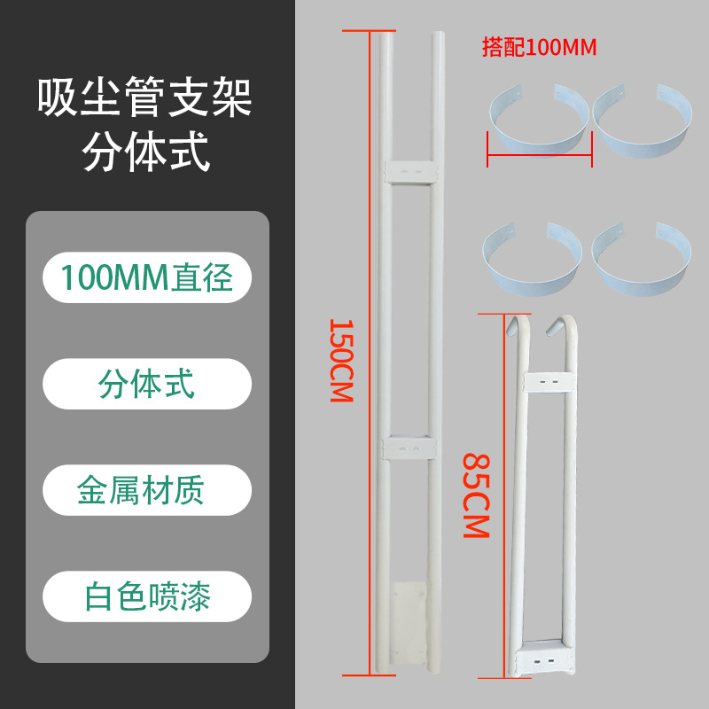 분할형 진공관 홀더 100mm