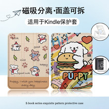����Kindlekpw6/5/4/958С�������������11/12��658�����鱣����