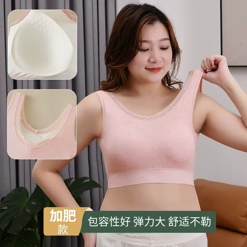 工厂直销加大码宽肩带固定杯美背文胸无缝无钢圈舒适裹胸内衣透气