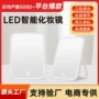 台式充电便携桌面梳妆镜