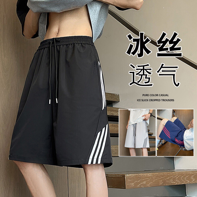 Men's Summer American-Style Basketball Shorts, Ice Silk Quick-Dry Knee-Length Loose Casual Shorts